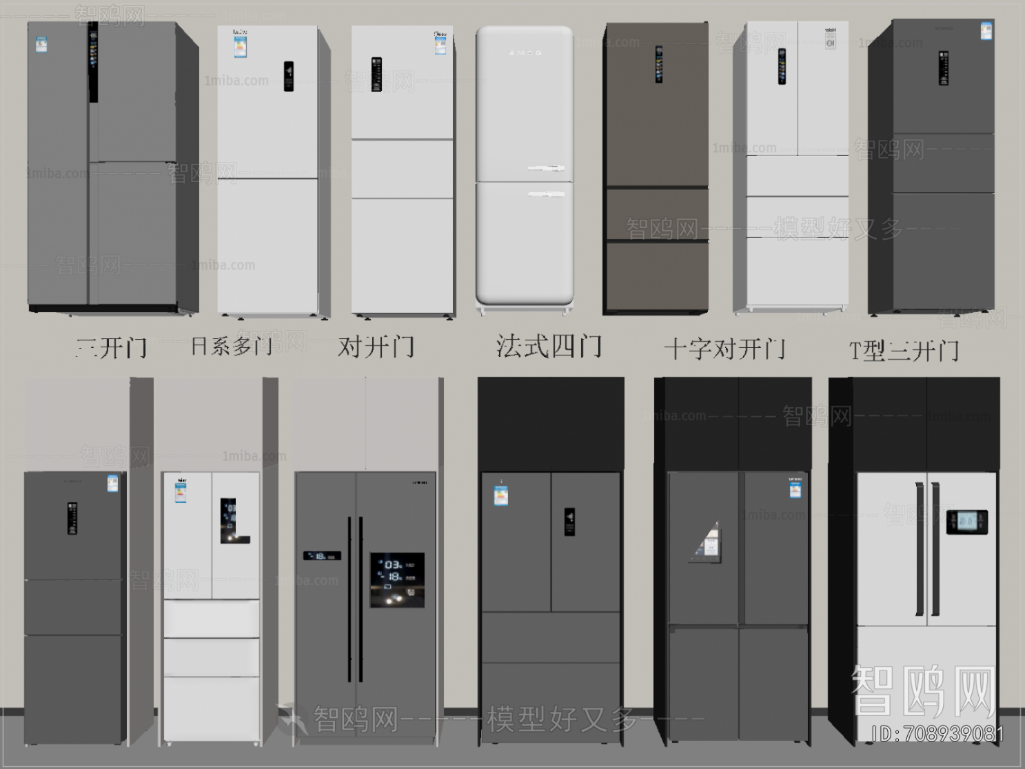 Modern Home Appliance Refrigerator