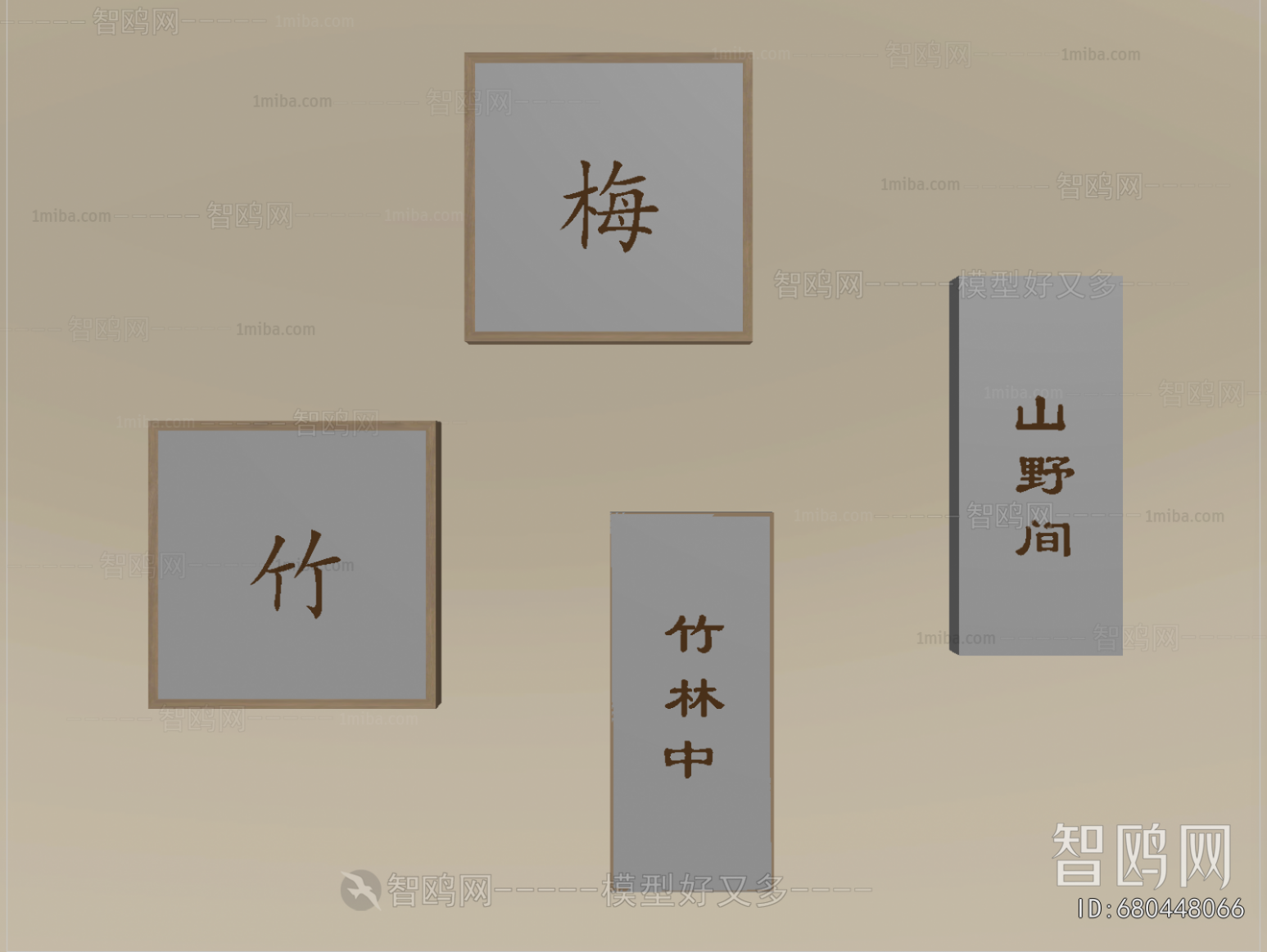 New Chinese Style Light Box