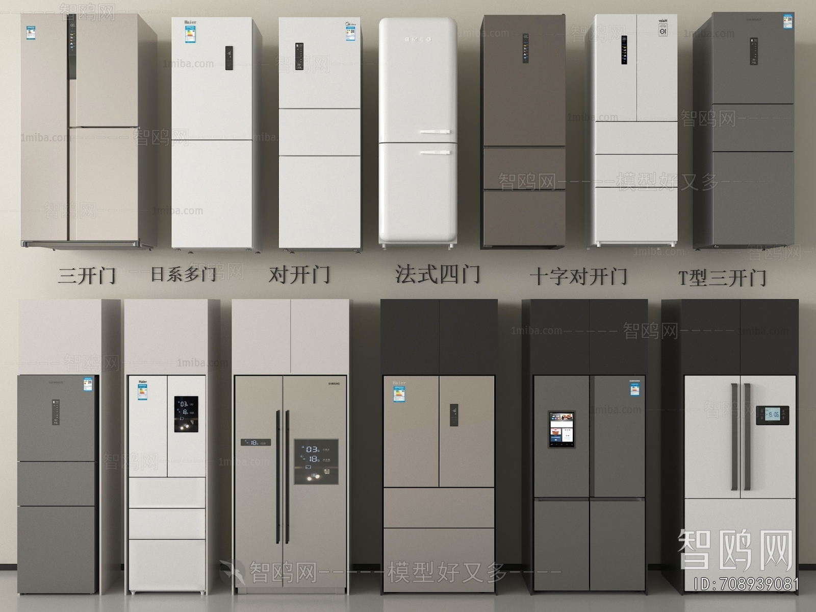 Modern Home Appliance Refrigerator