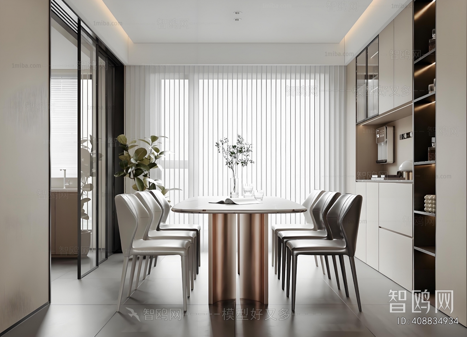 Modern Dining Room