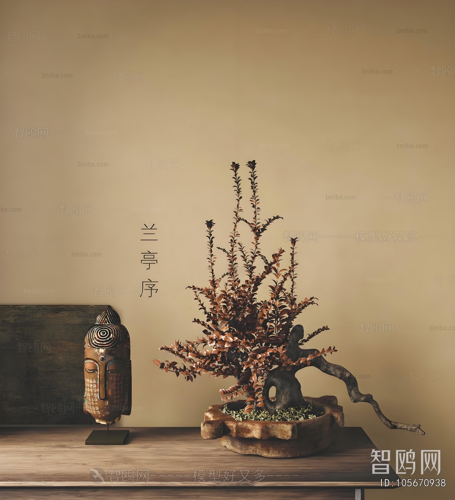 New Chinese Style Bonsai