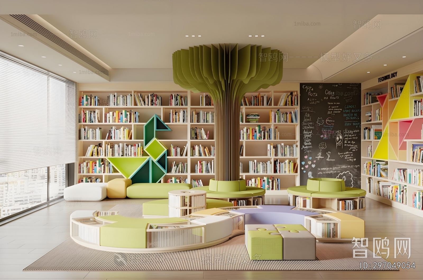 Modern Children's Reading Room