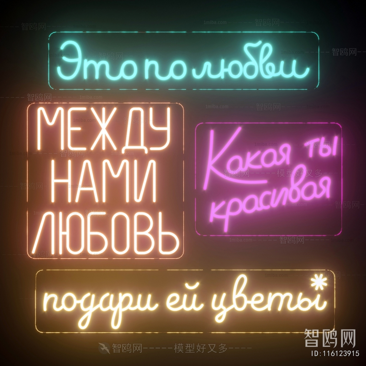 Modern Decorative Lamp