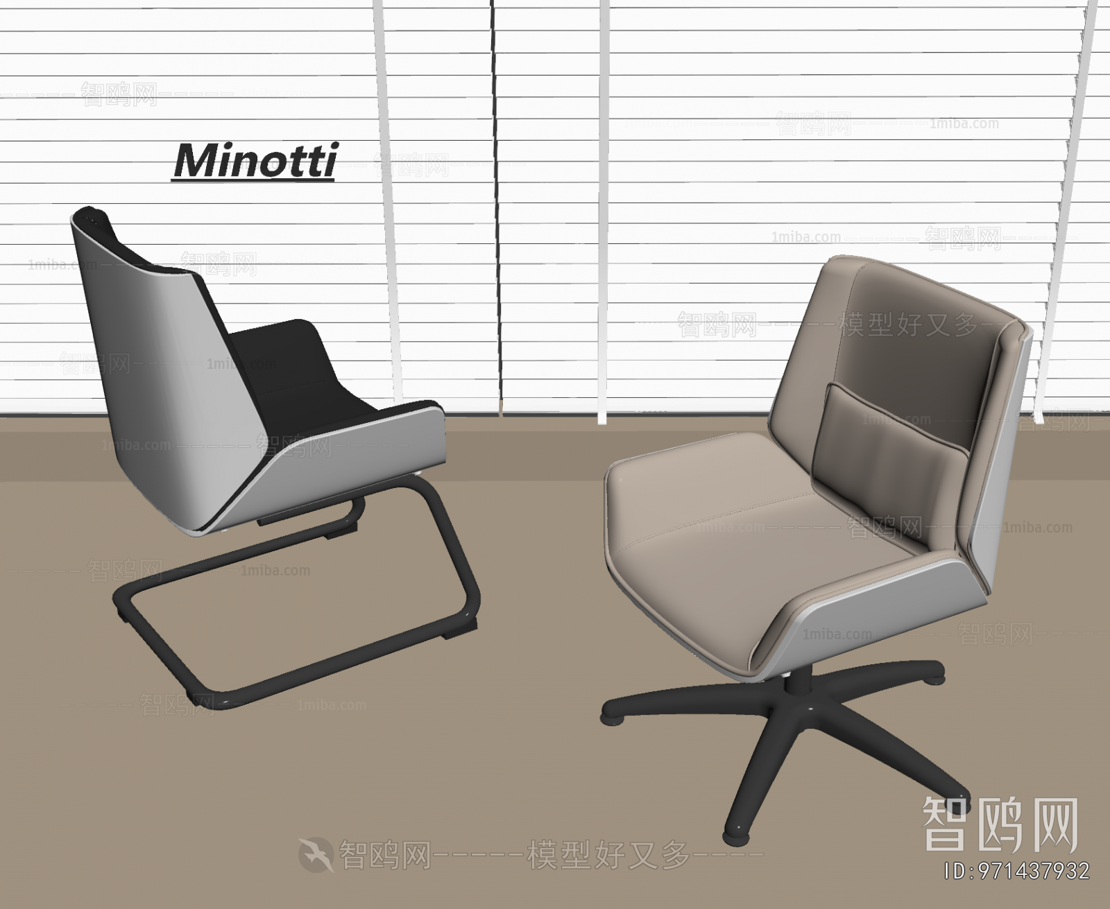 Modern Office Chair