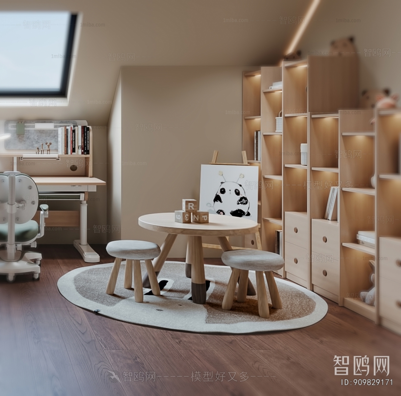 Modern Children's Room