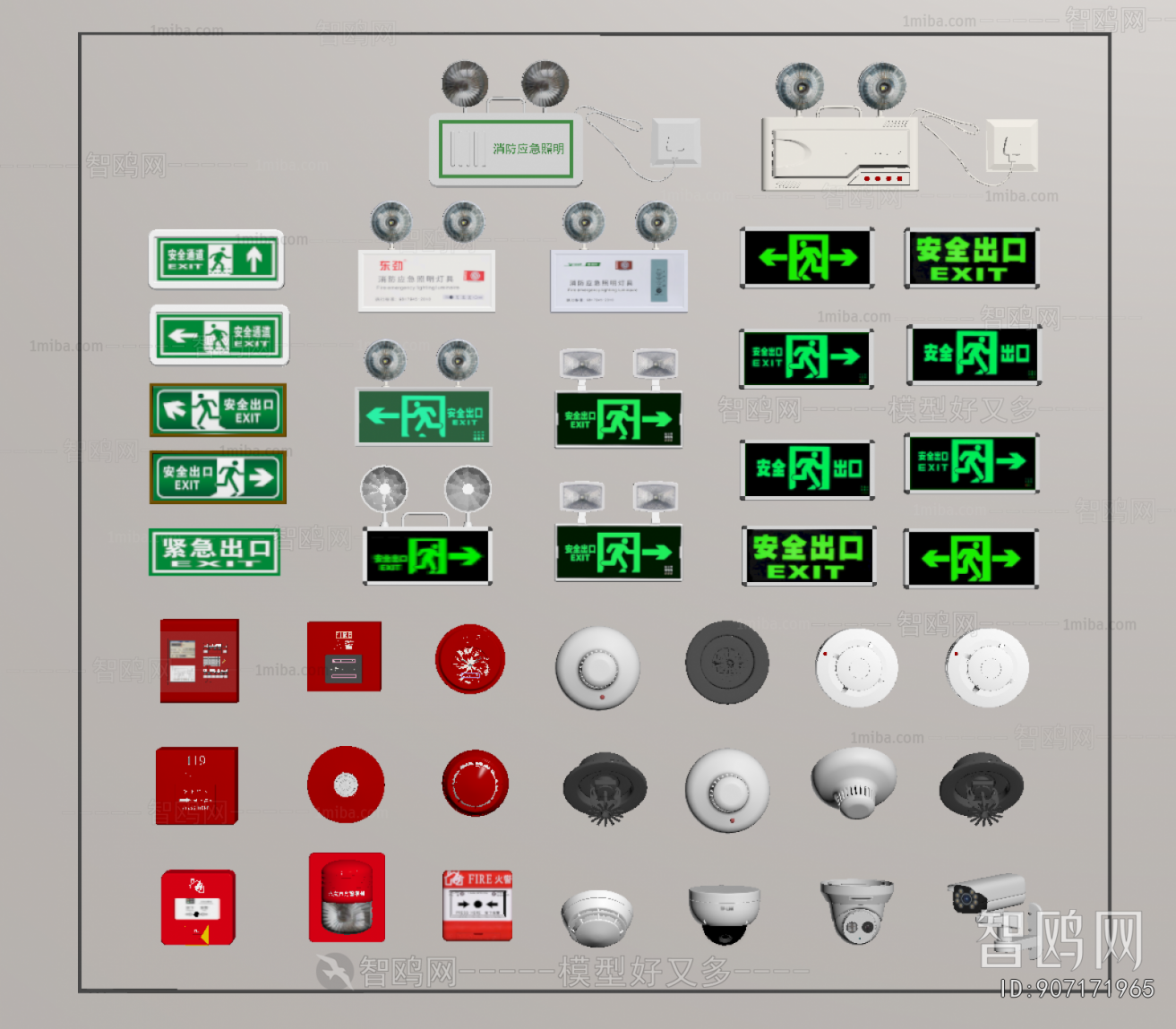 Modern Fire-fighting Equipment