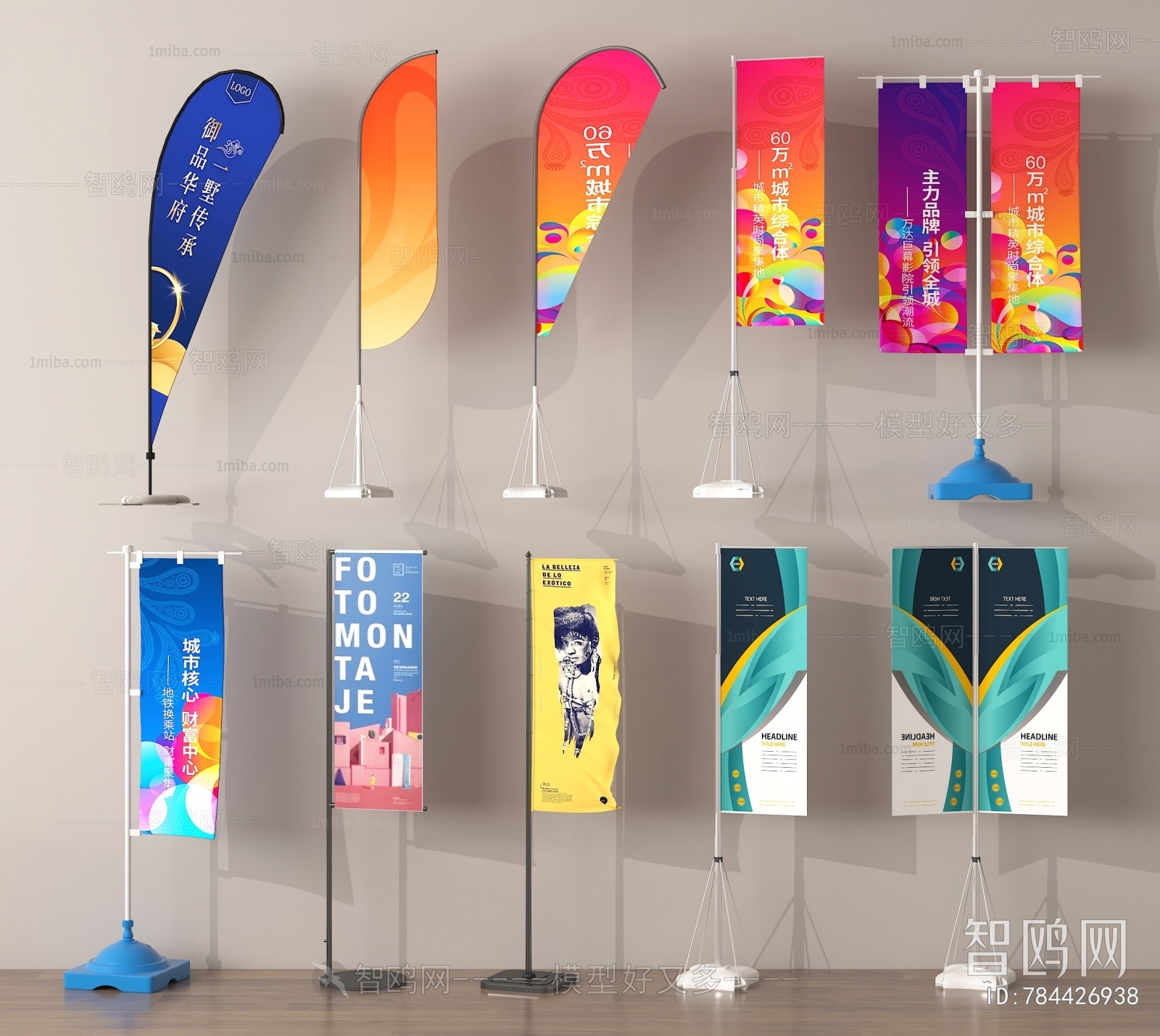 Modern Guide Board/bulletin Board