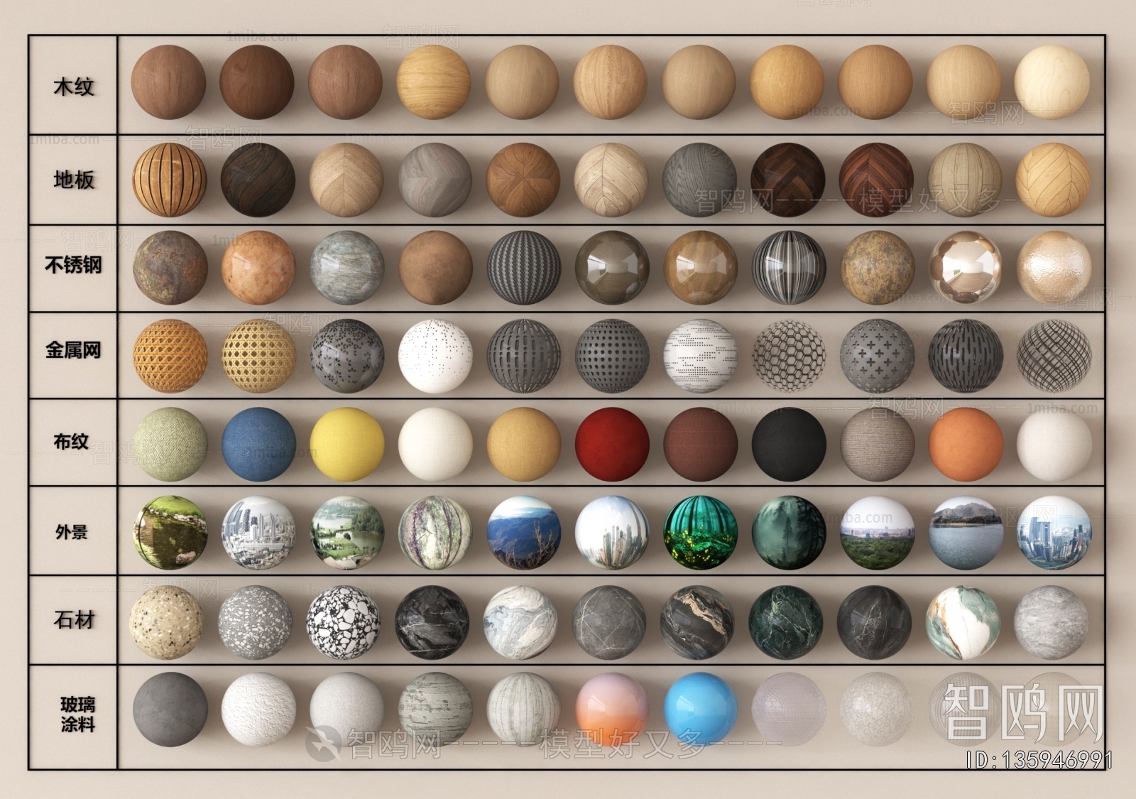 Modern Wall/floor/ceiling