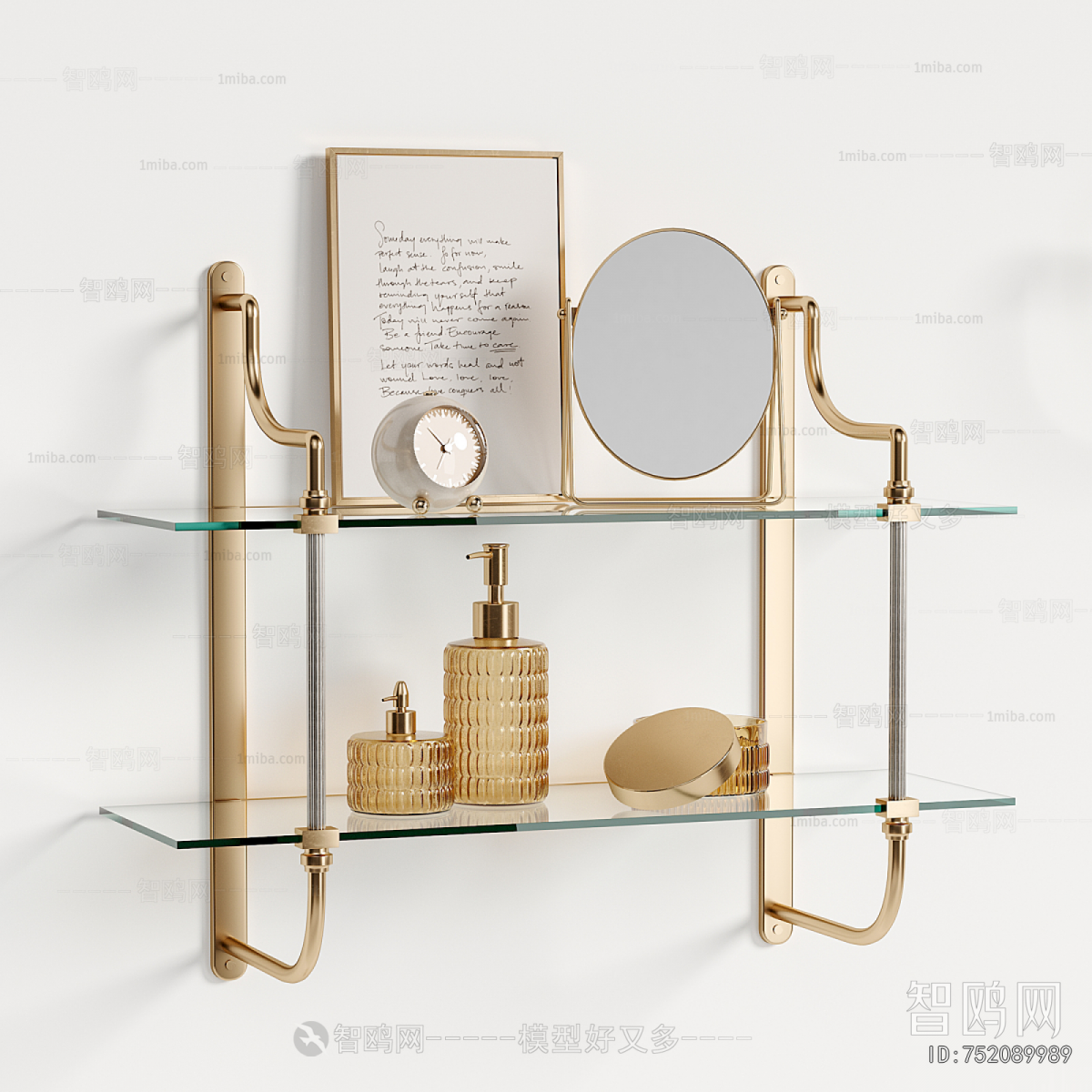 Modern Bathroom Rack