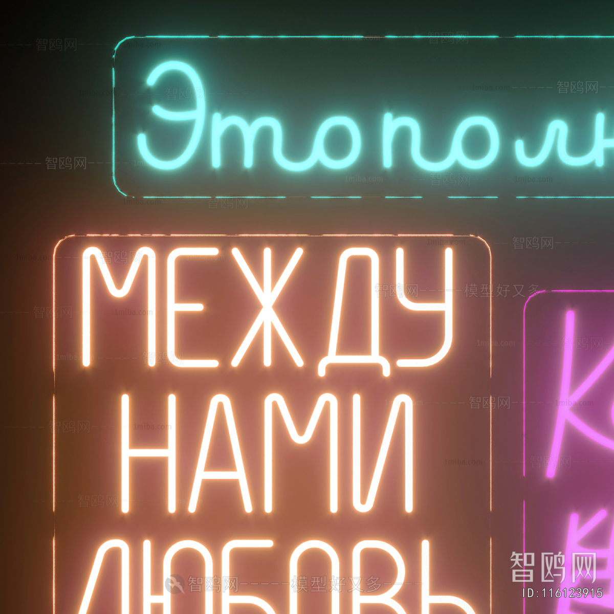 Modern Decorative Lamp