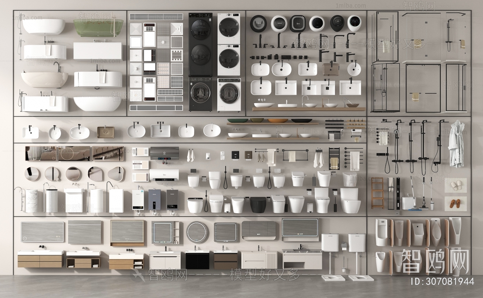 Modern Toilet Supplies