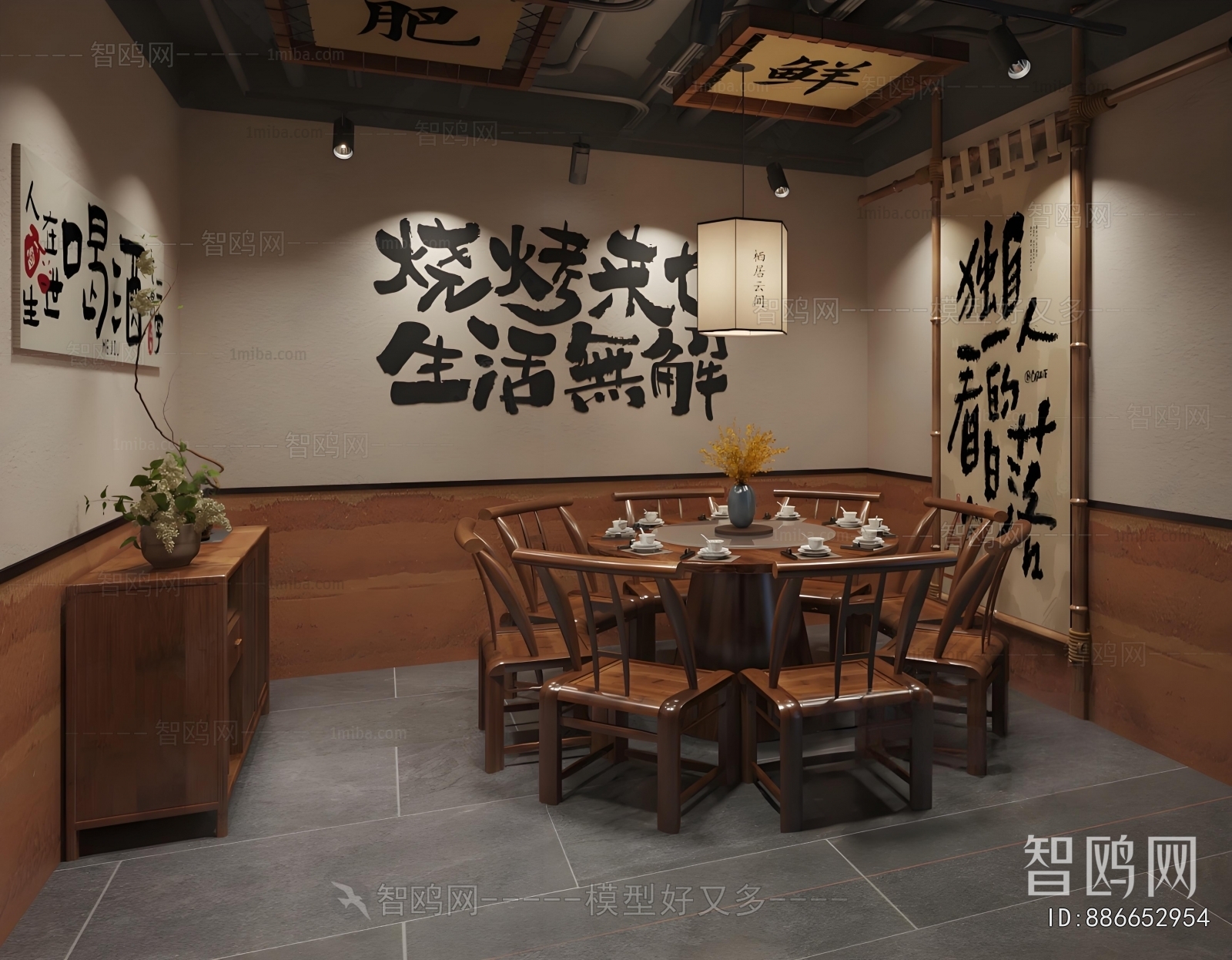 New Chinese Style Restaurant Box