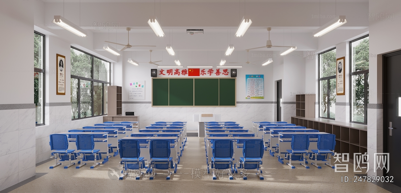 Modern School Classrooms