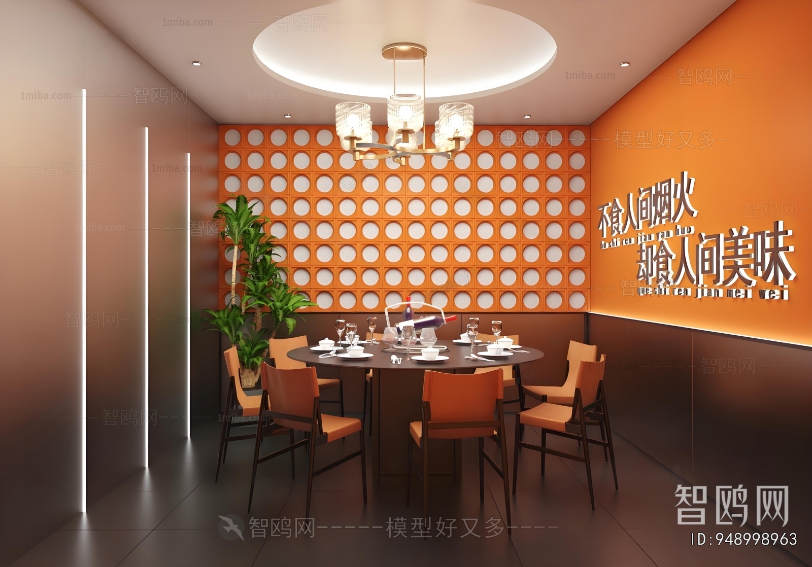 Modern Restaurant Box