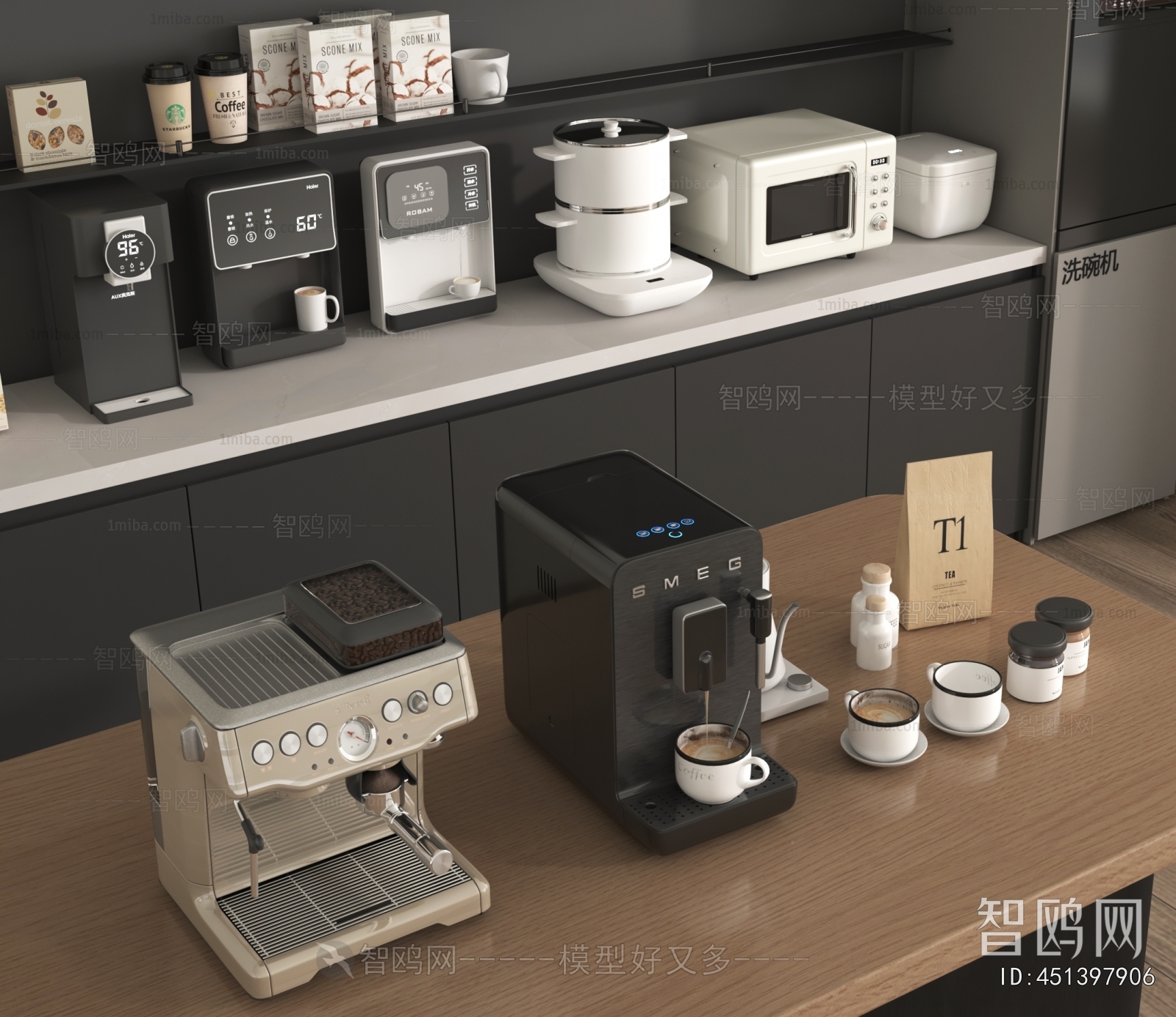 Modern Kitchen Electric Coffee Machine