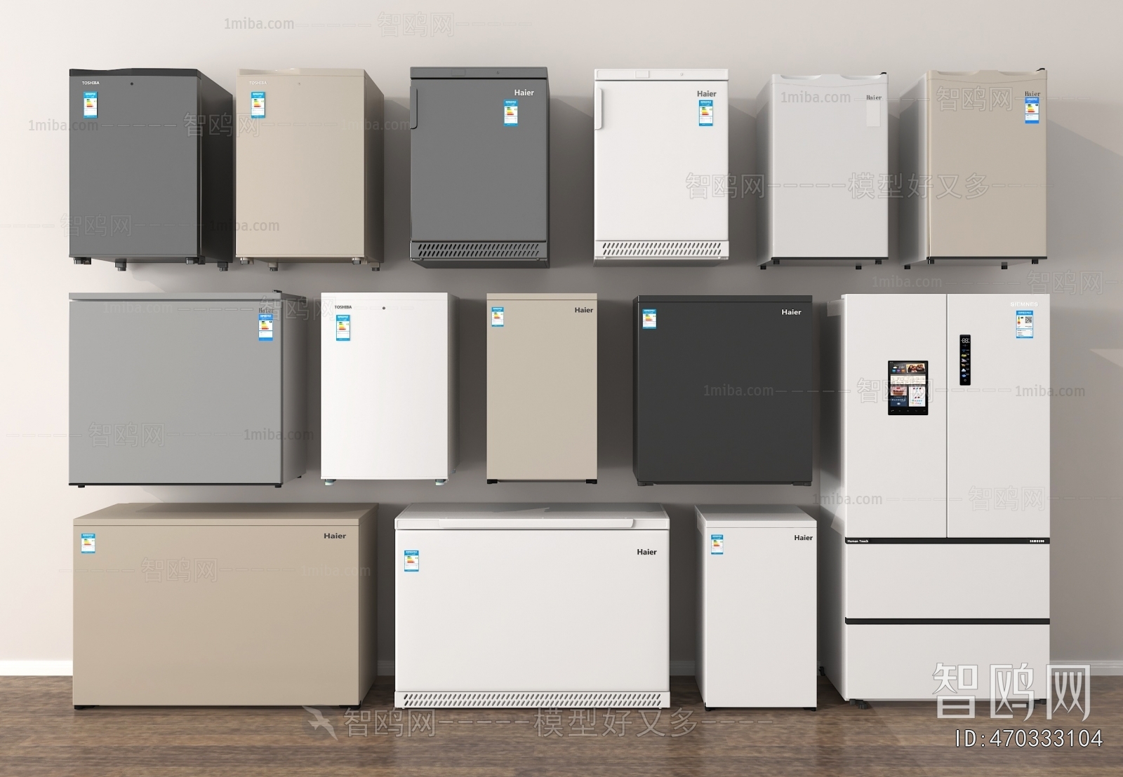 Modern Refrigerator Freezer