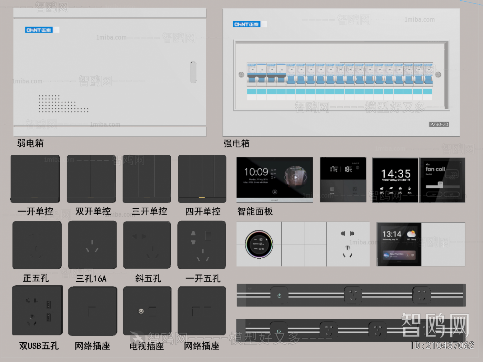 Modern Switch Socket Panel
