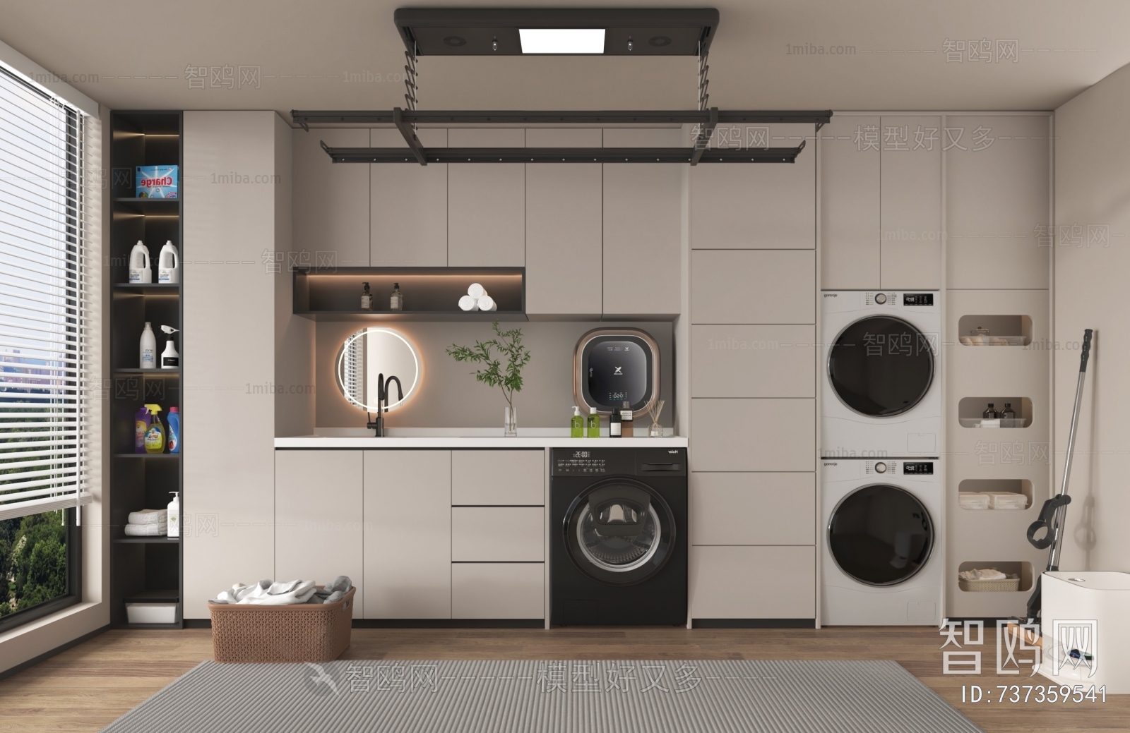 Modern Balcony Laundry Room