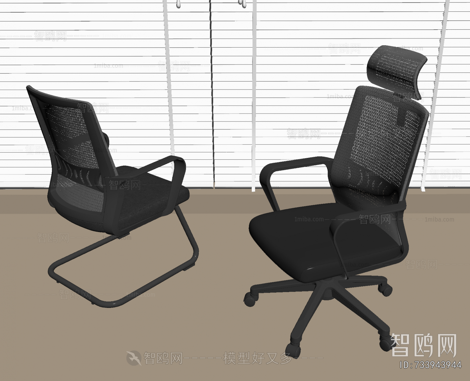 Modern Office Chair