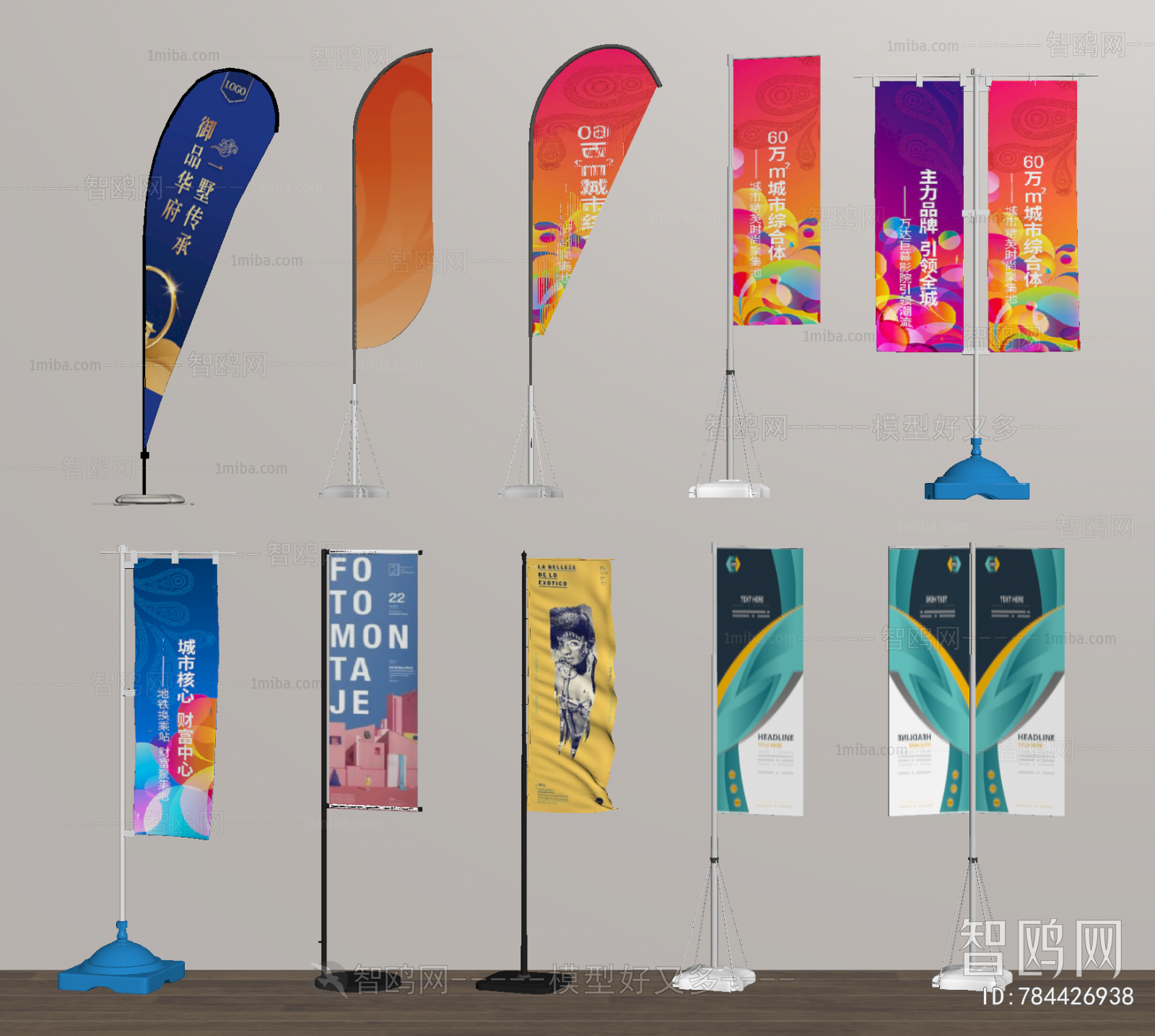 Modern Guide Board/bulletin Board