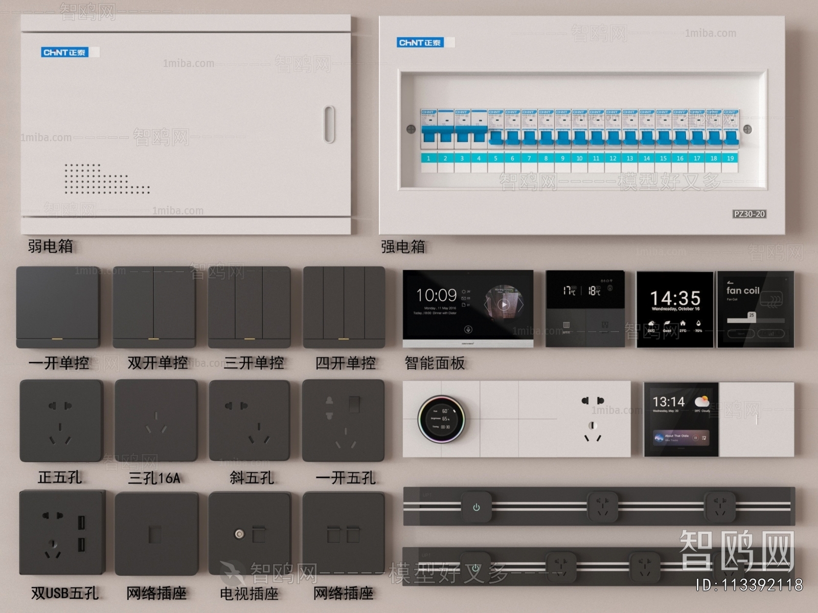 Modern Switch Socket Panel