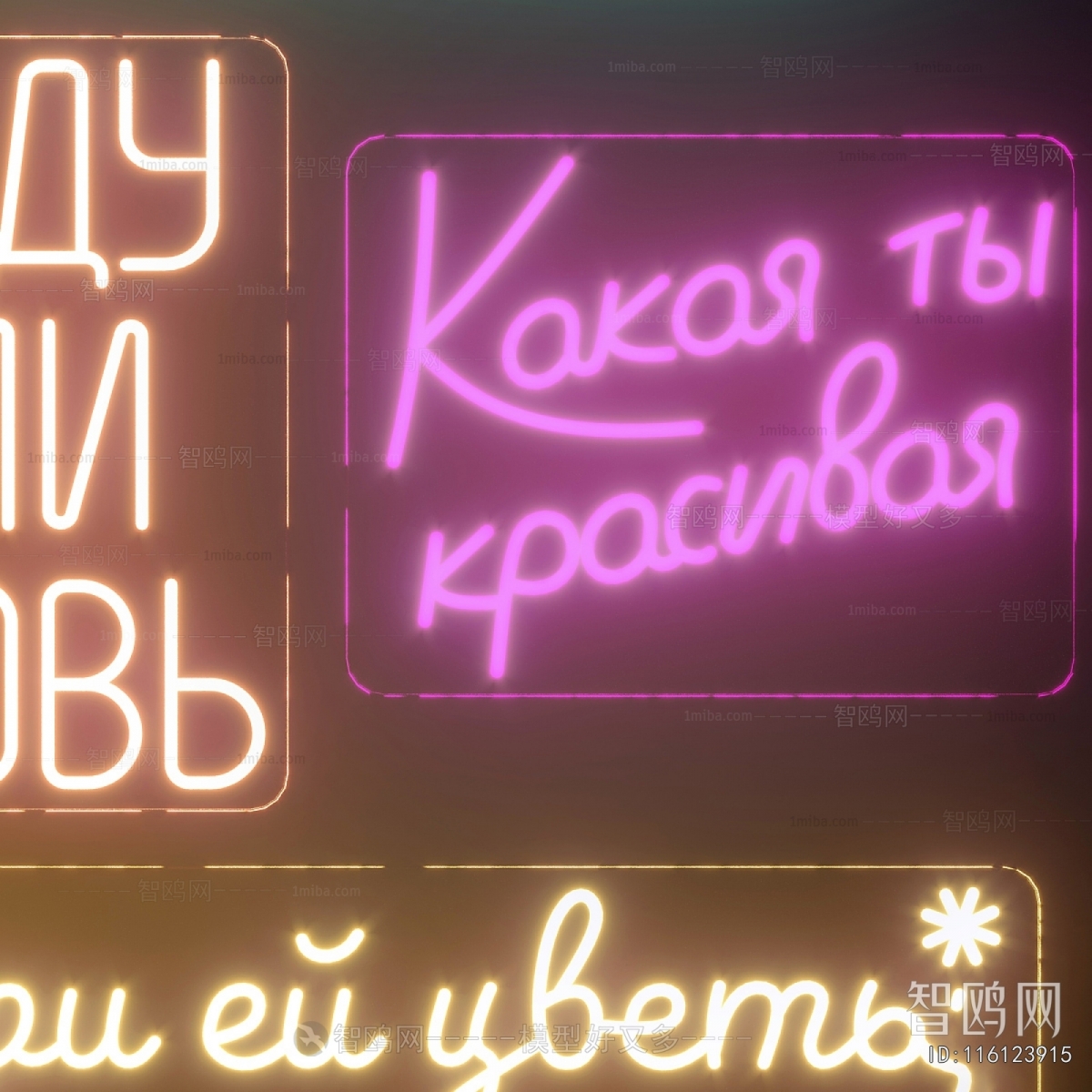 Modern Decorative Lamp