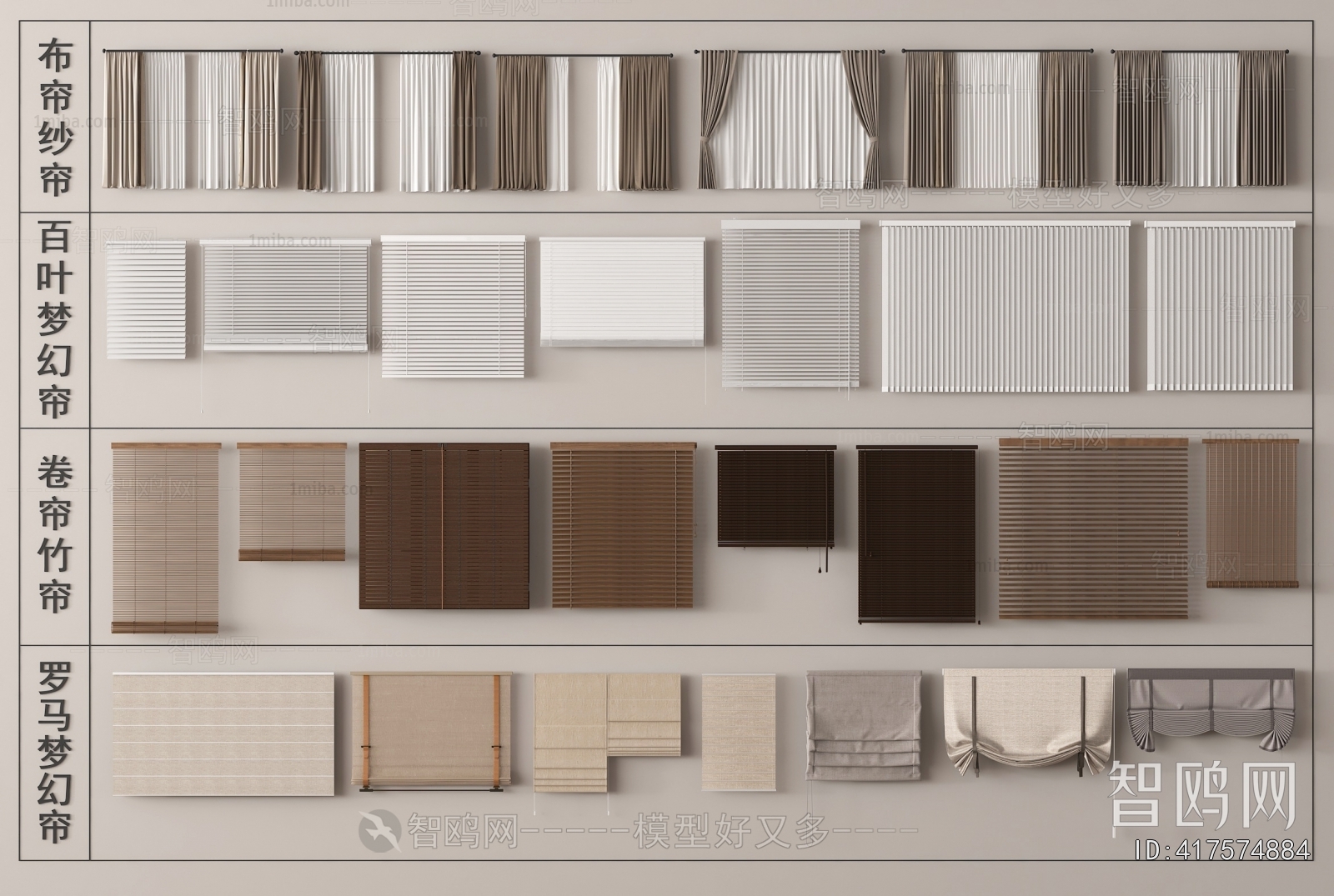 Modern Venetian Blinds