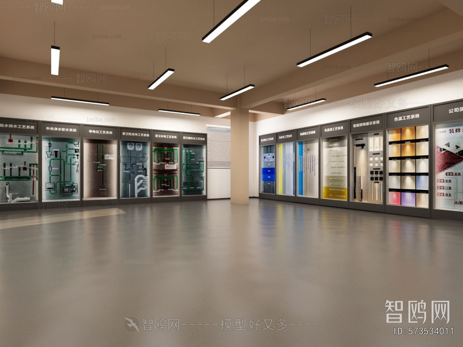 Modern Exhibition Hall