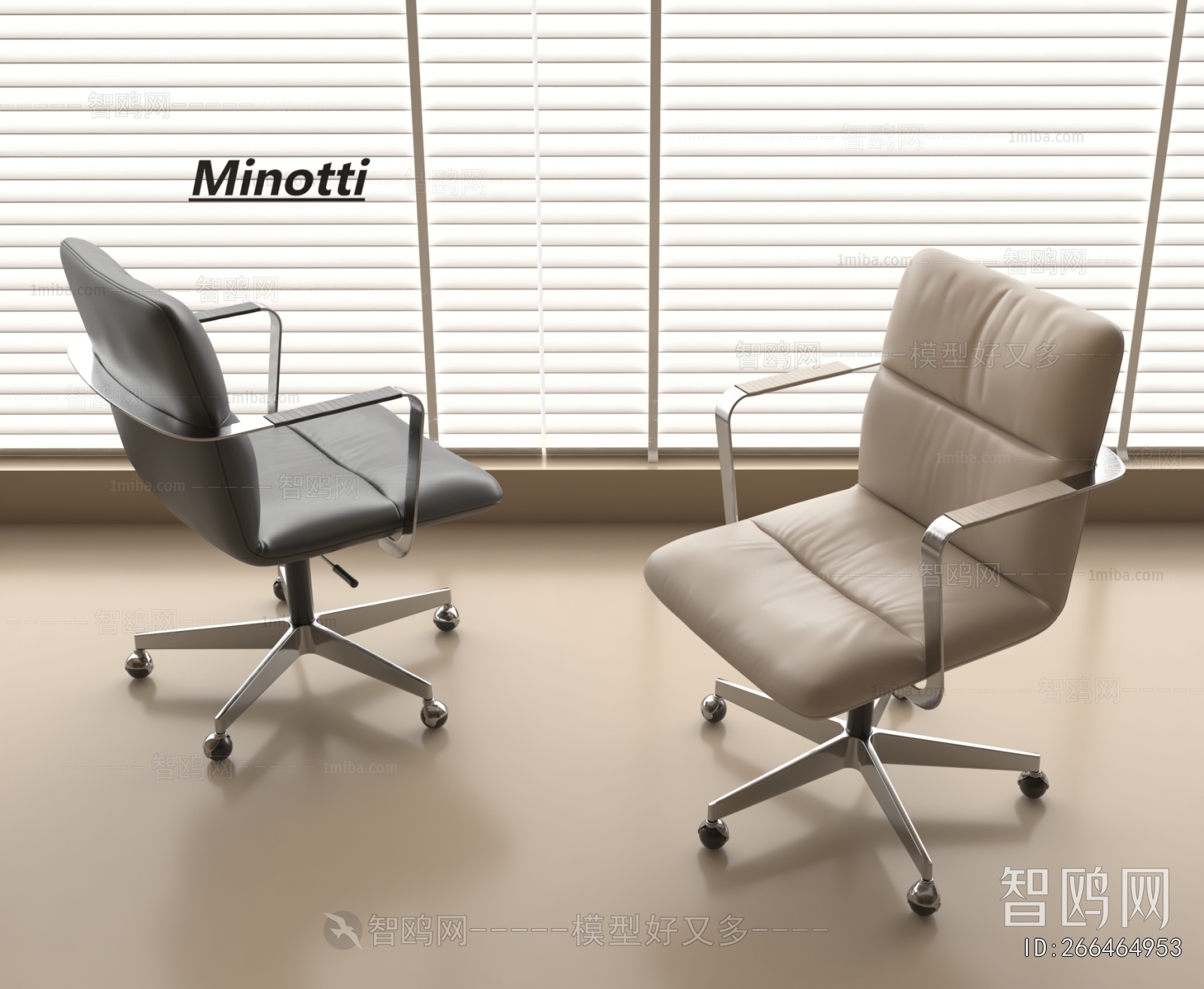 Modern Office Chair