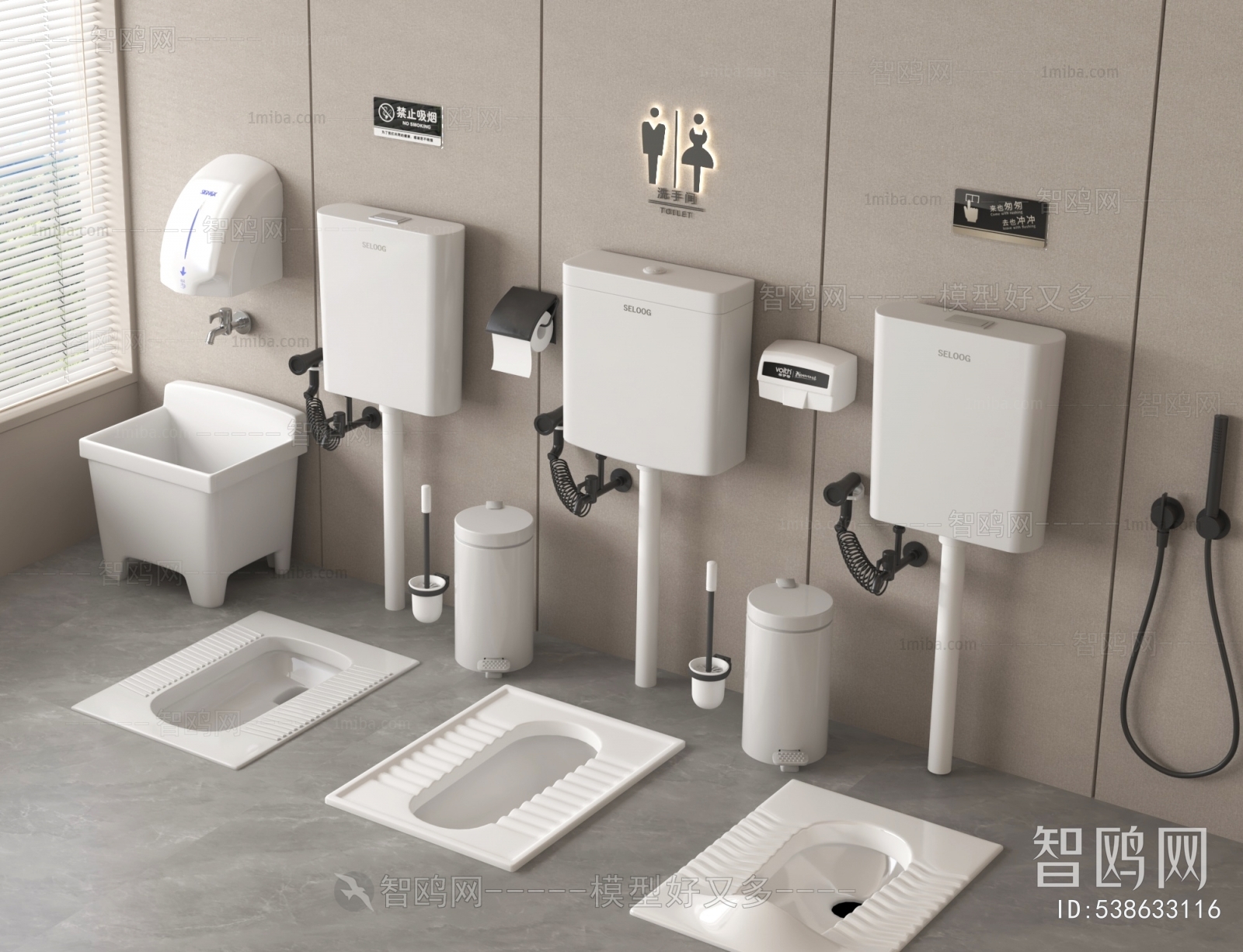 Modern Toilet Supplies