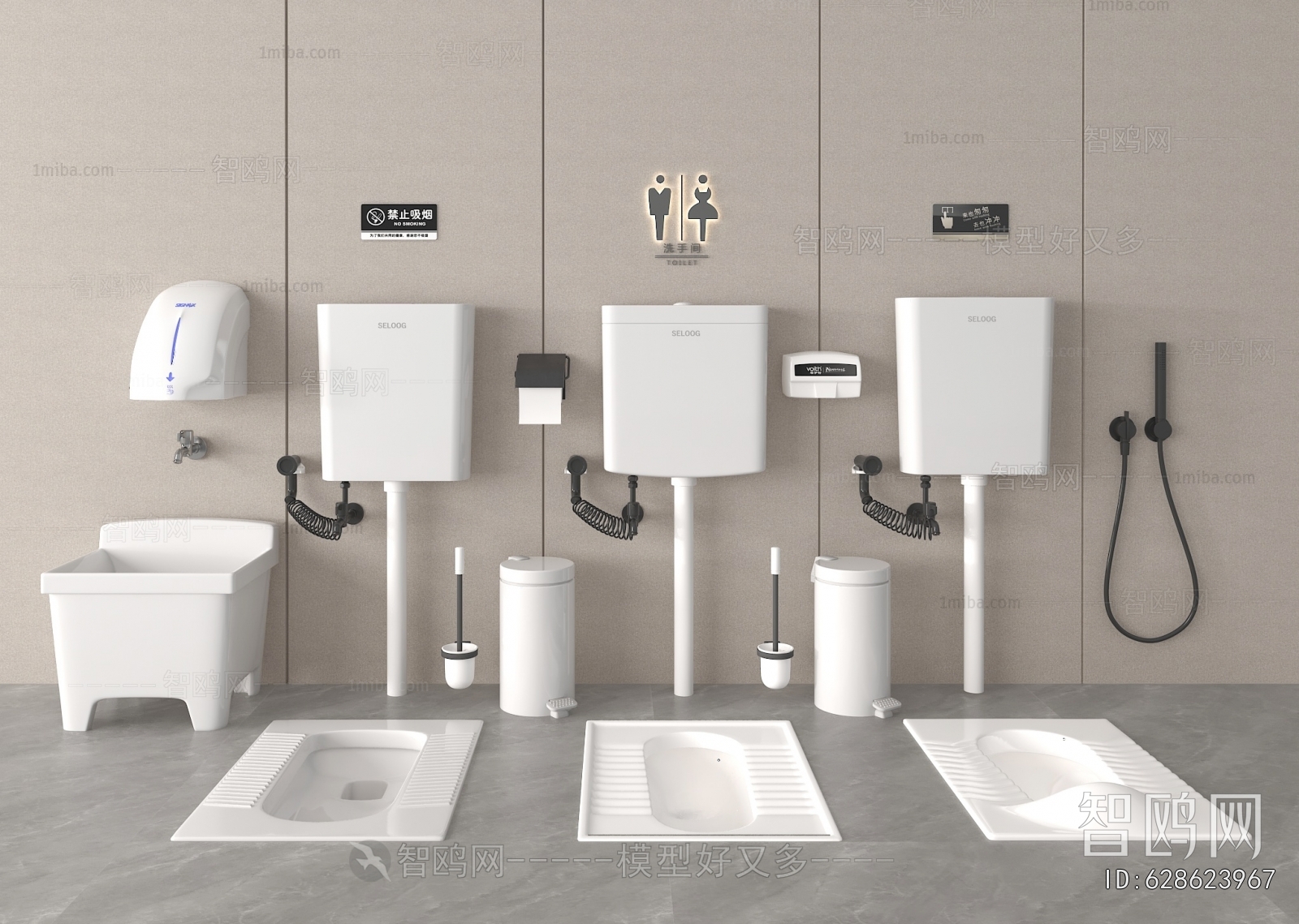 Modern Toilet Supplies