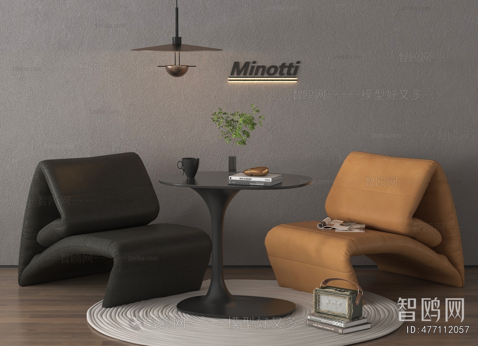 Modern Leisure Table And Chair