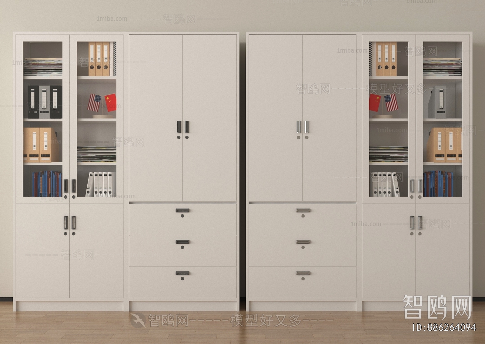 Modern File Cabinet