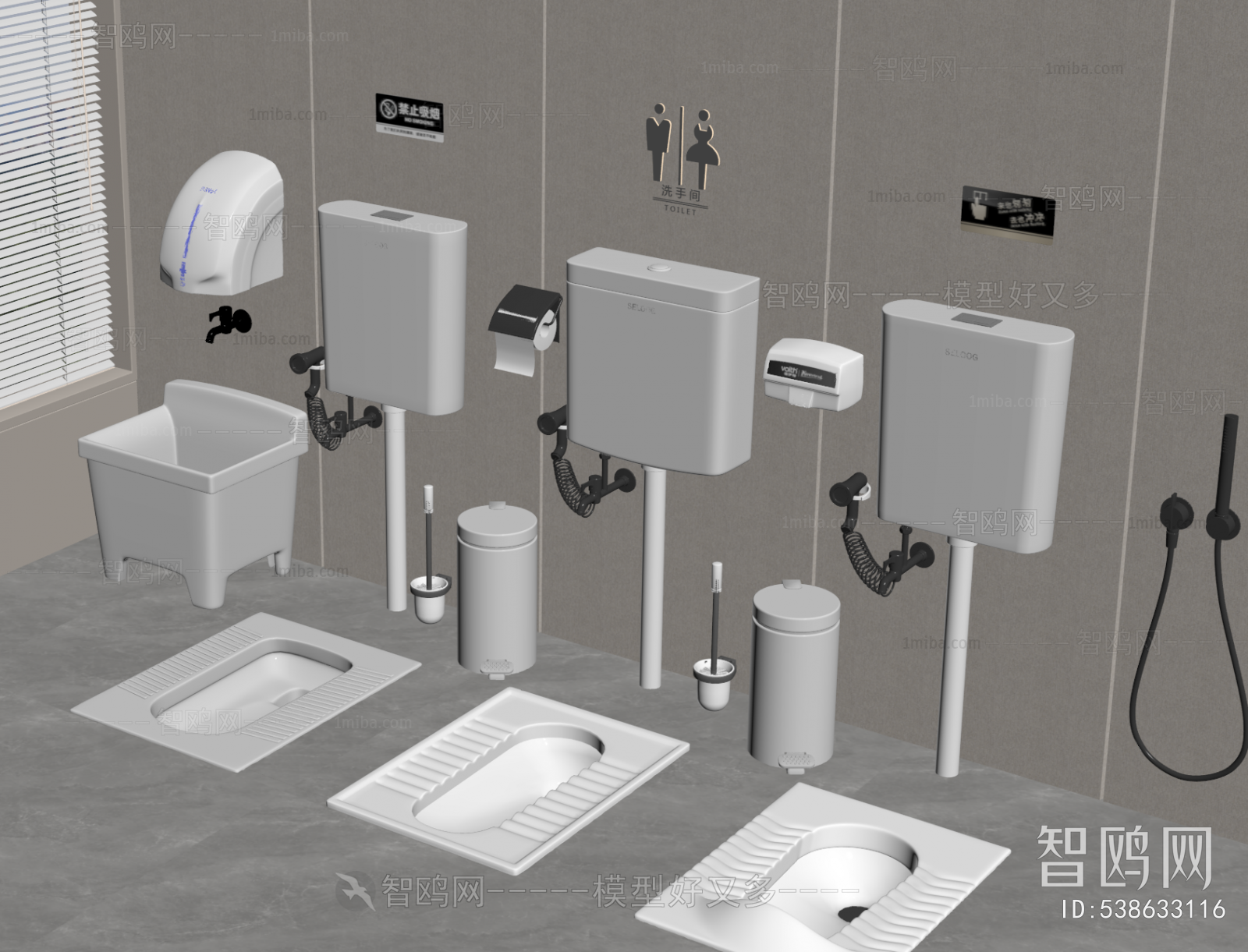 Modern Toilet Supplies