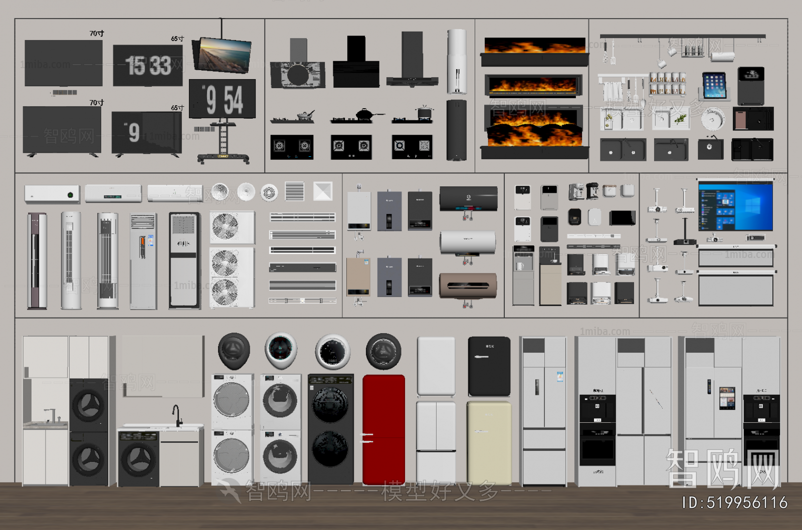 Modern Household Electrical Appliances