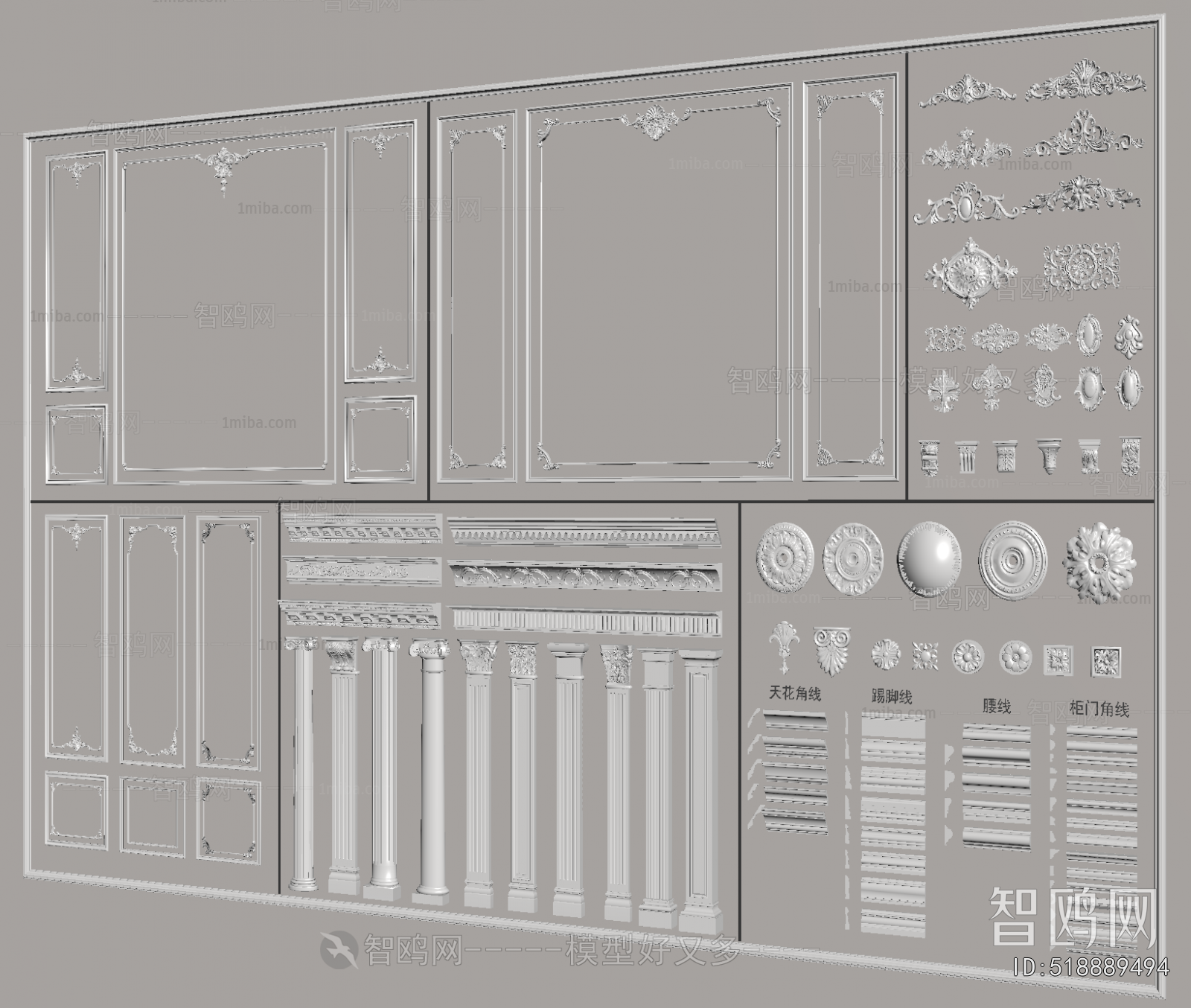 French Style Carving