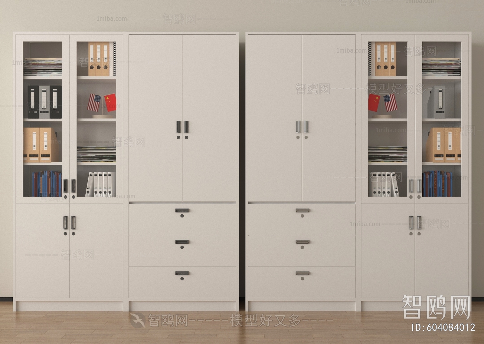 Modern File Cabinet