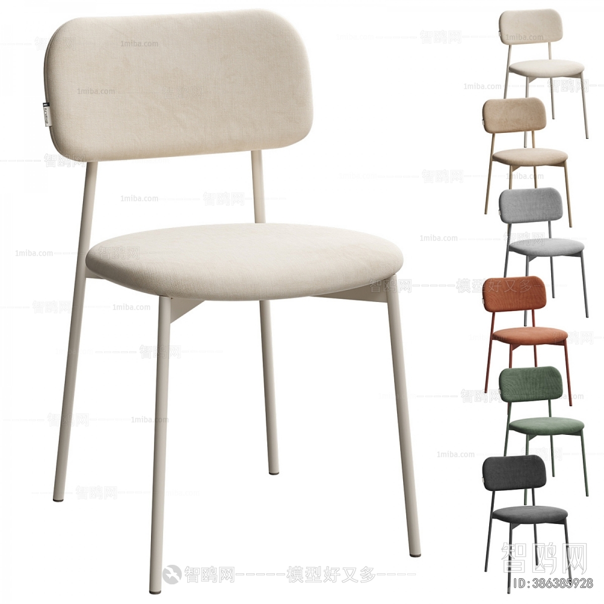 Modern Dining Chair