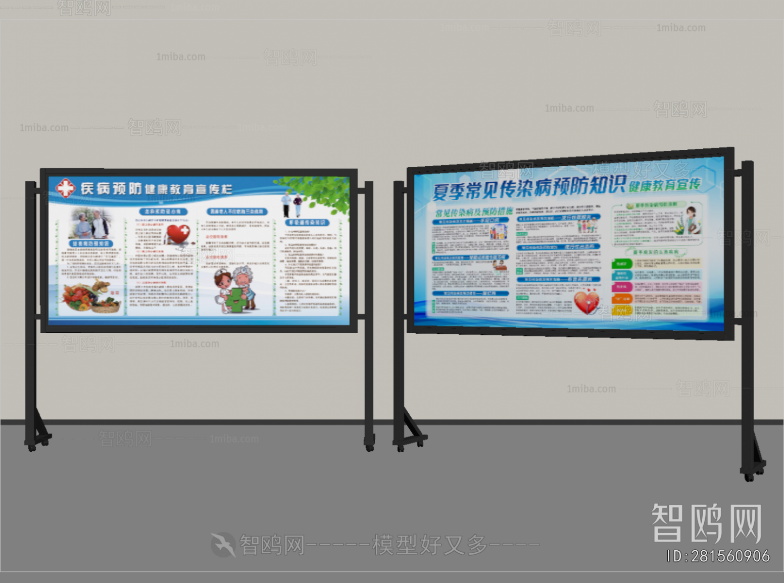 Modern Guide Board/bulletin Board