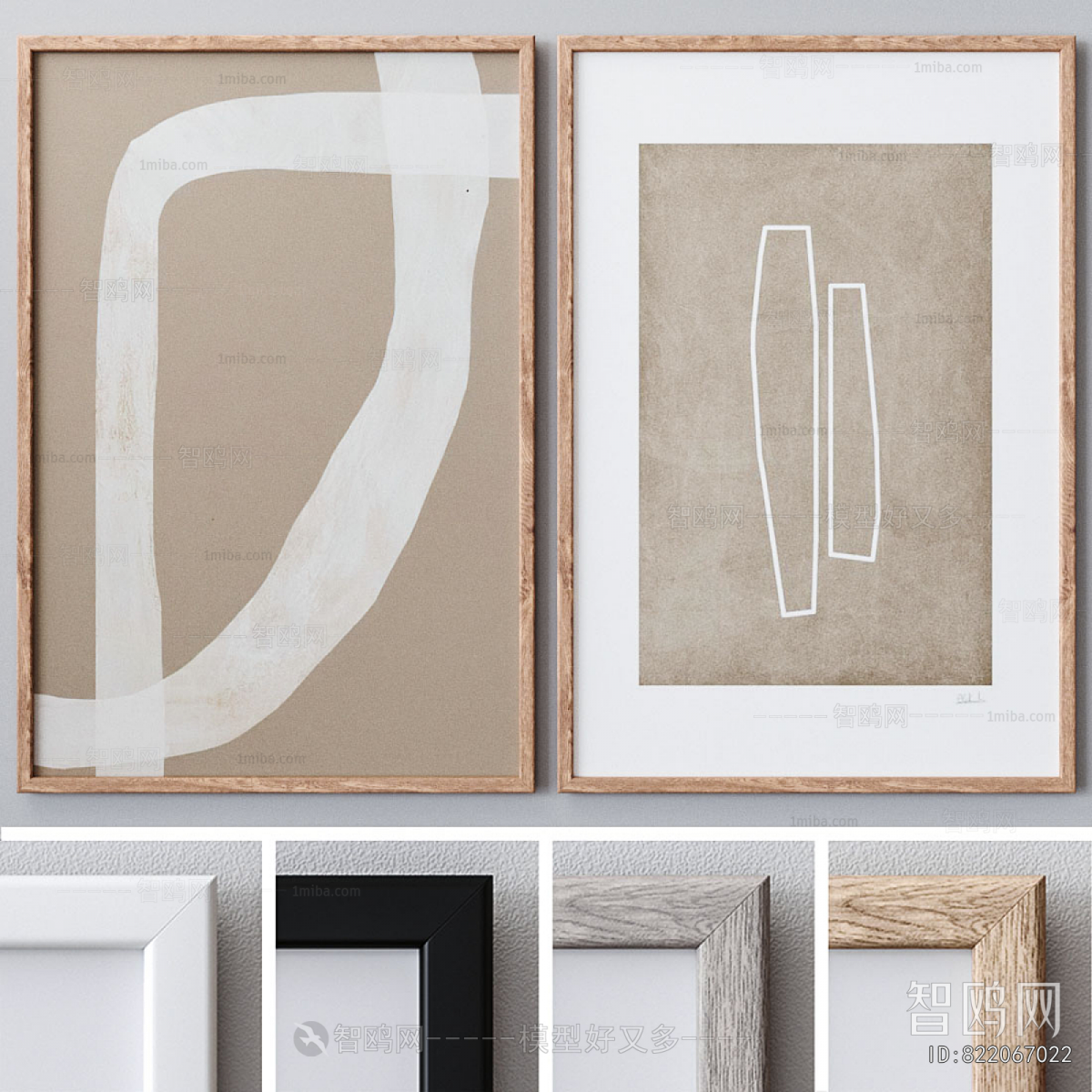 Modern Picture Frame