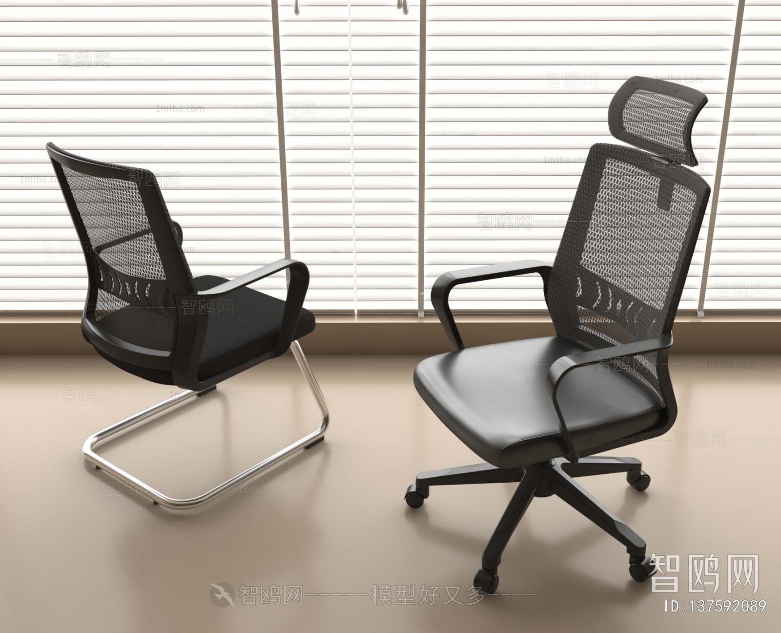 Modern Office Chair