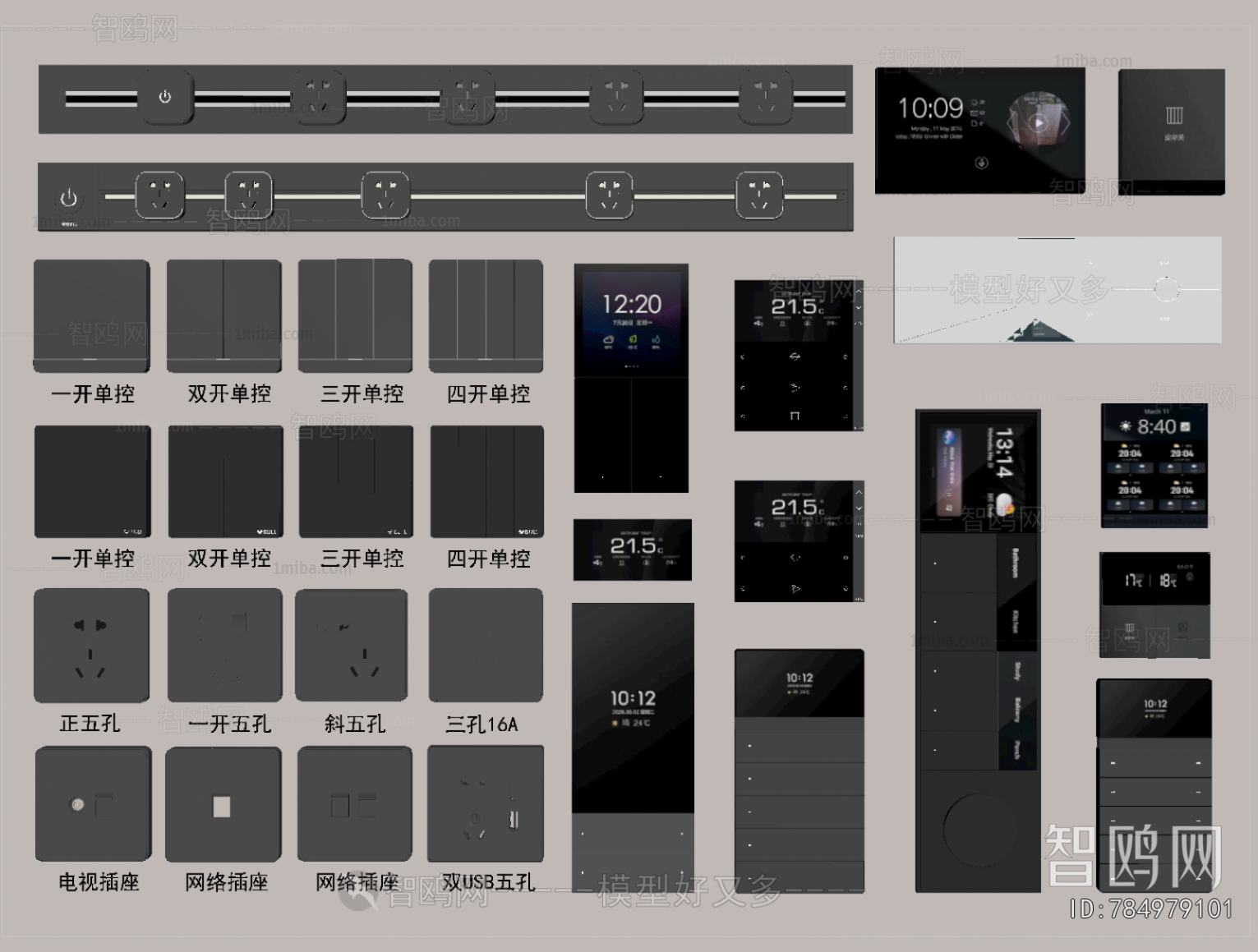 Modern Switch Socket Panel