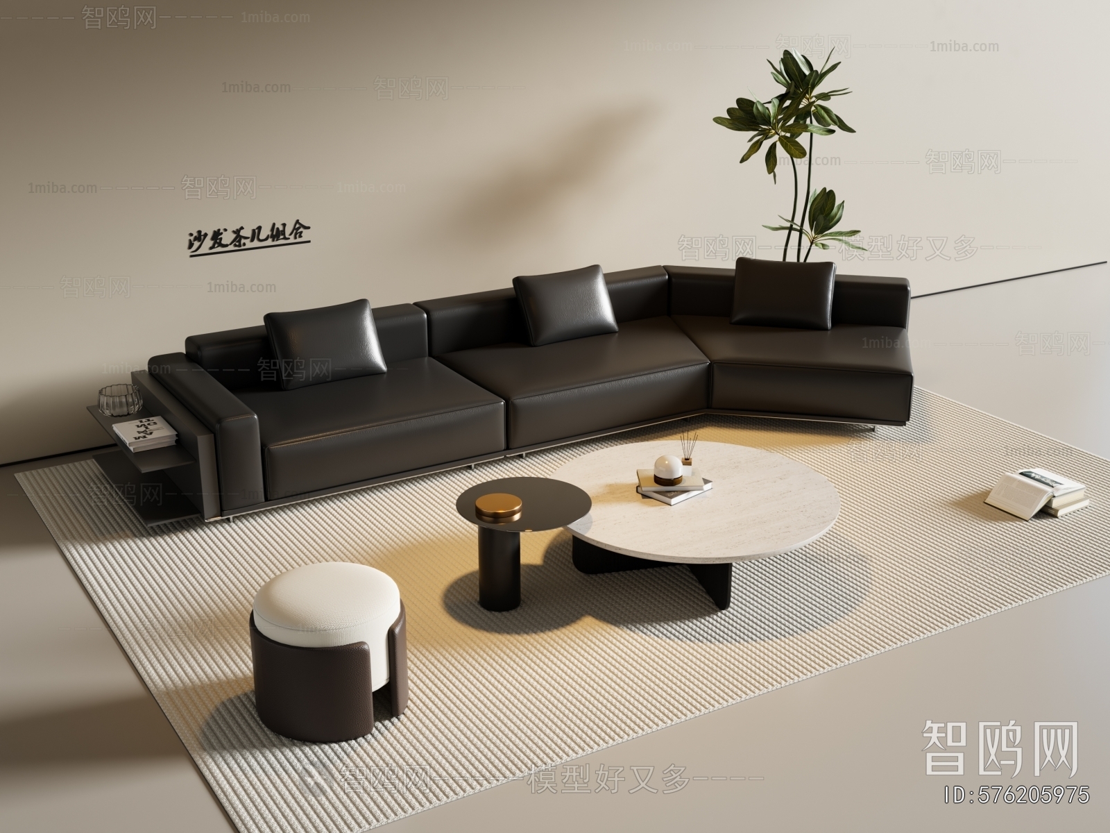 Modern Sofa Combination