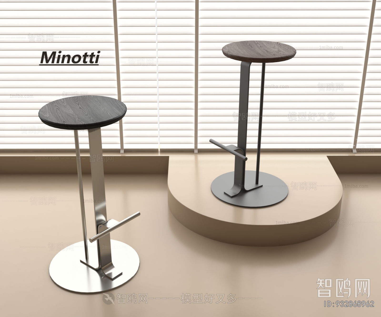 Modern Bar Stool
