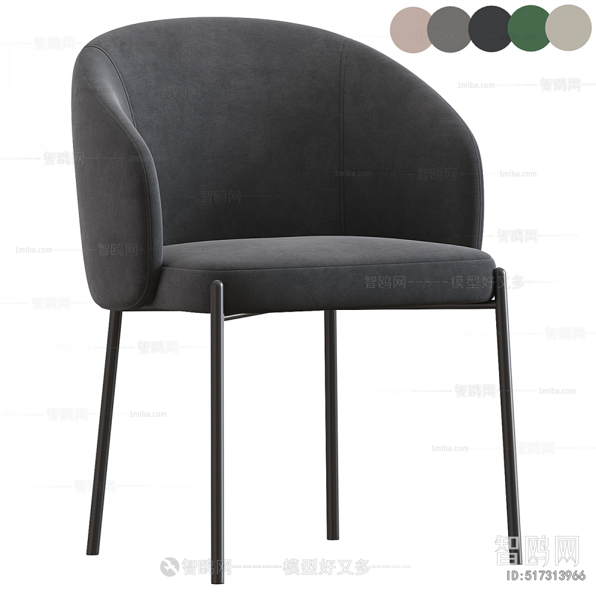 Modern Dining Chair