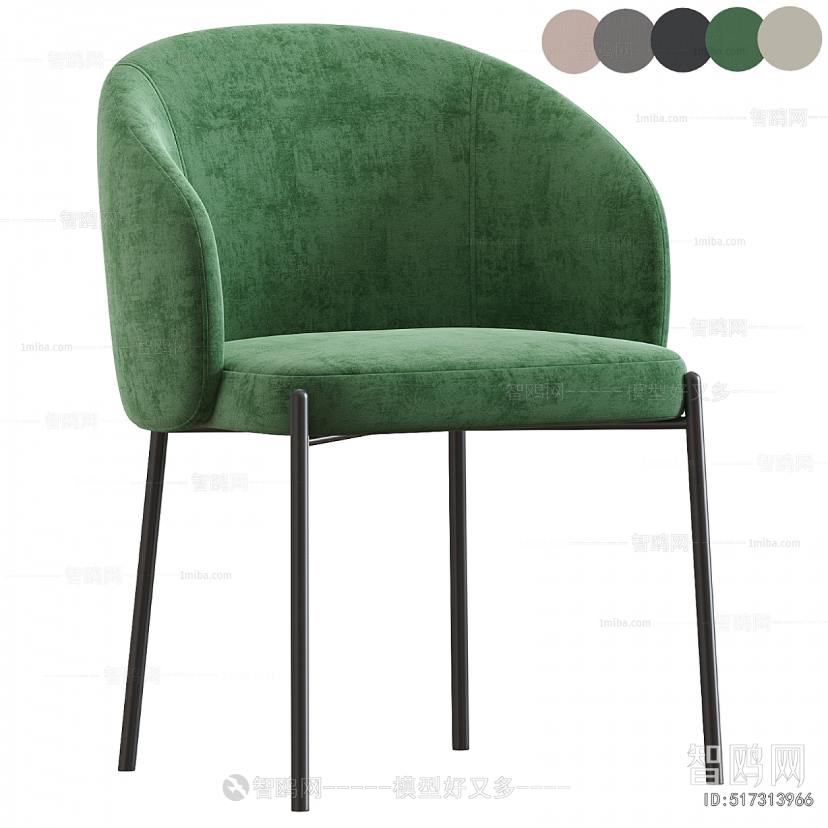 Modern Dining Chair