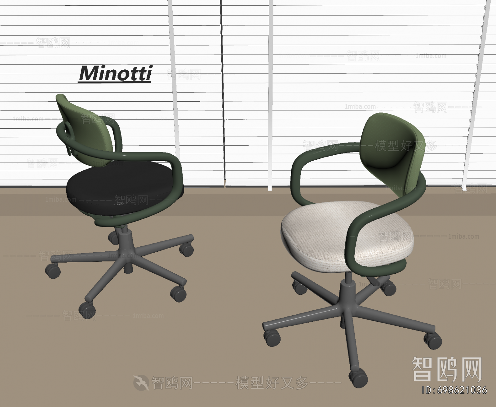 Modern Office Chair
