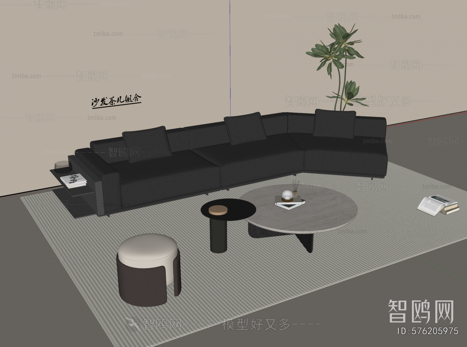 Modern Sofa Combination