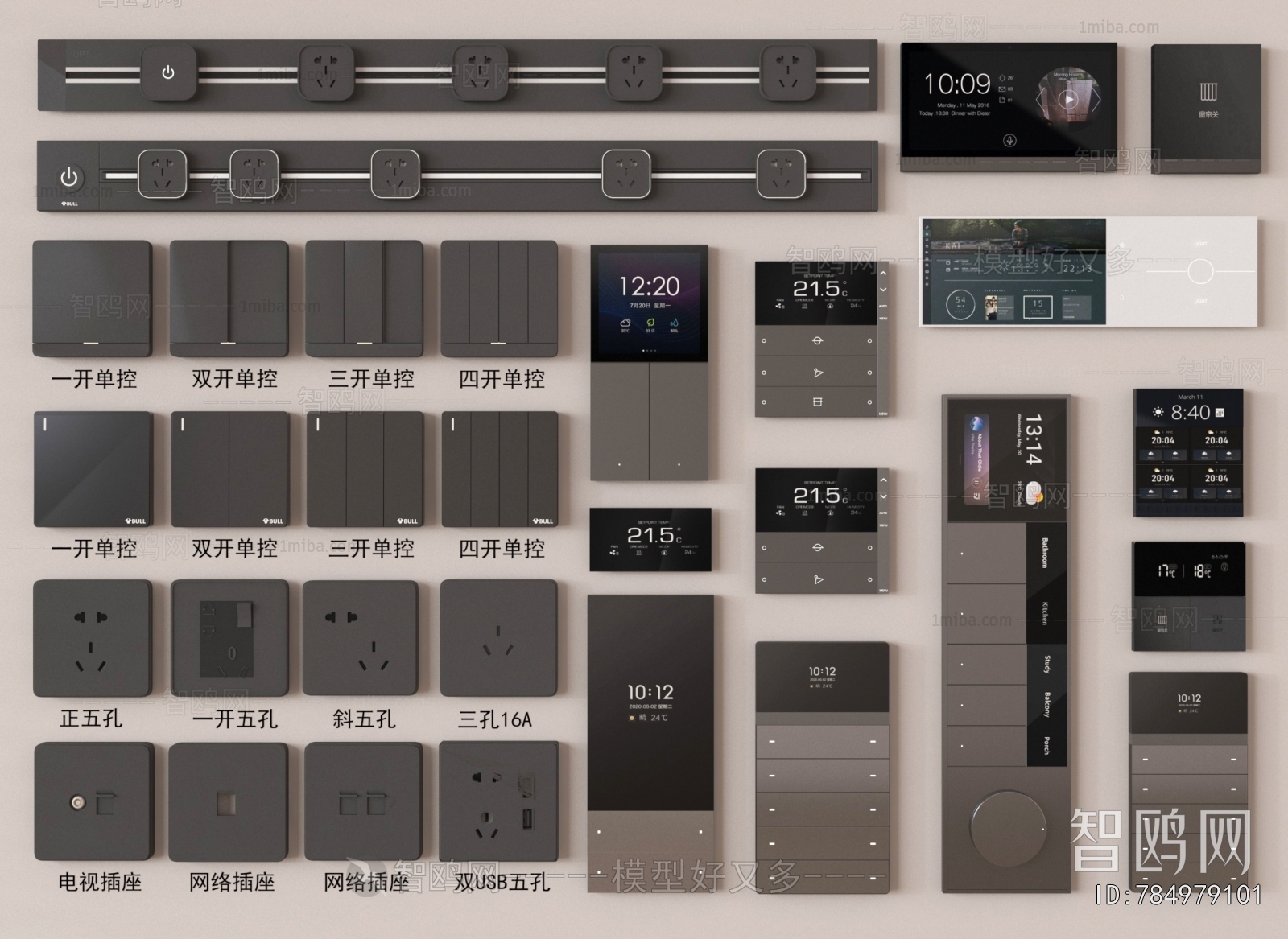 Modern Switch Socket Panel