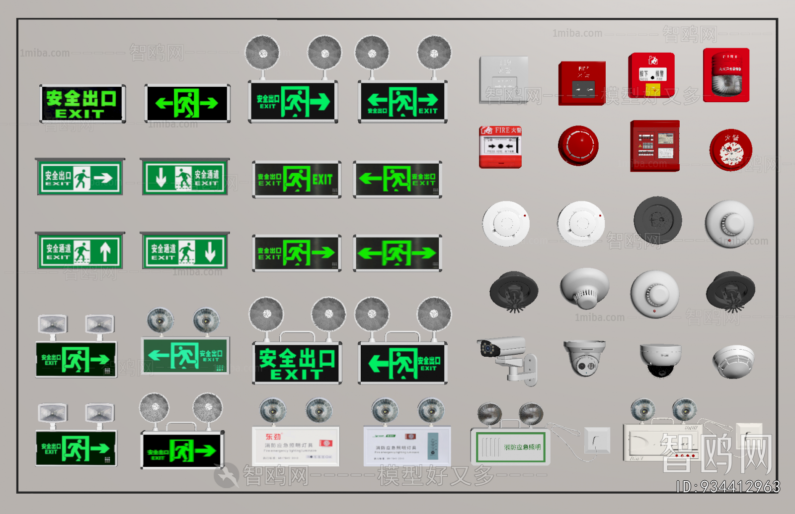 Modern Fire-fighting Equipment
